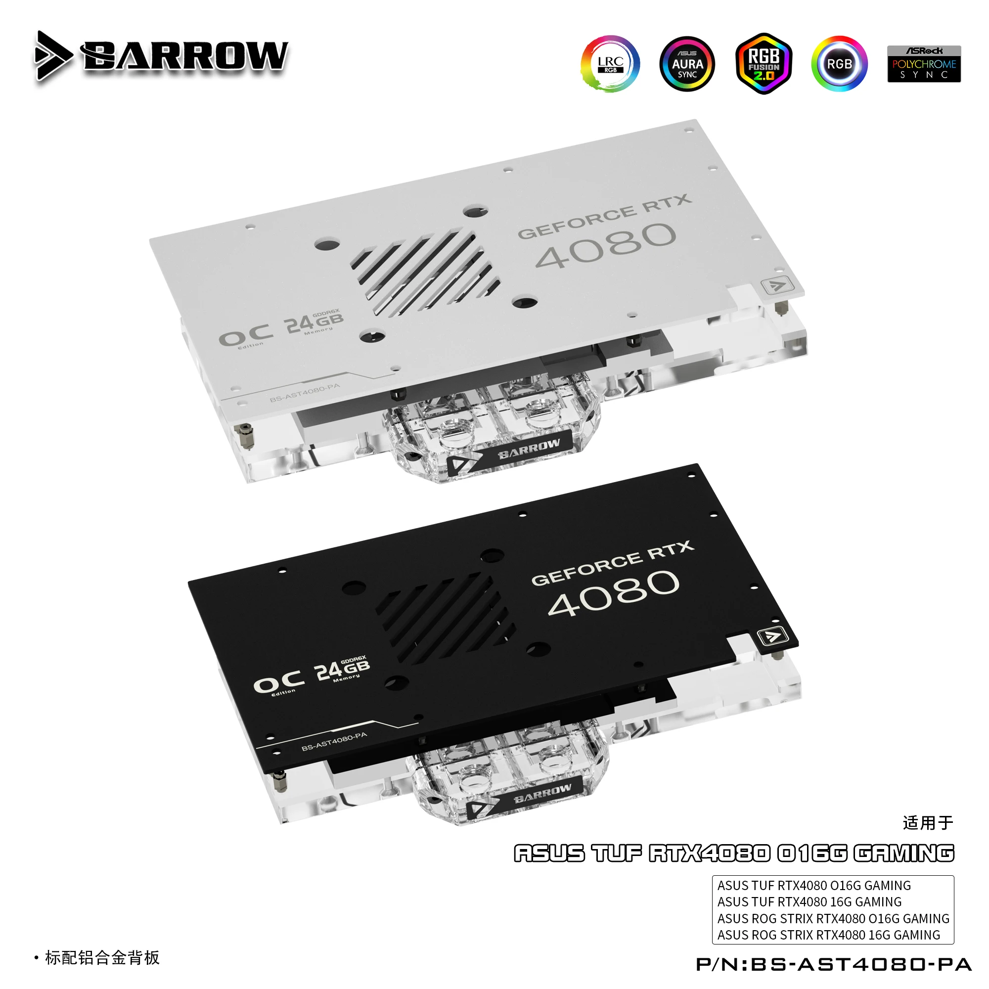 El arabası BS-AST4080-PA,4080  - Rtx 4090 Water Block incelemesi ve fiyatı