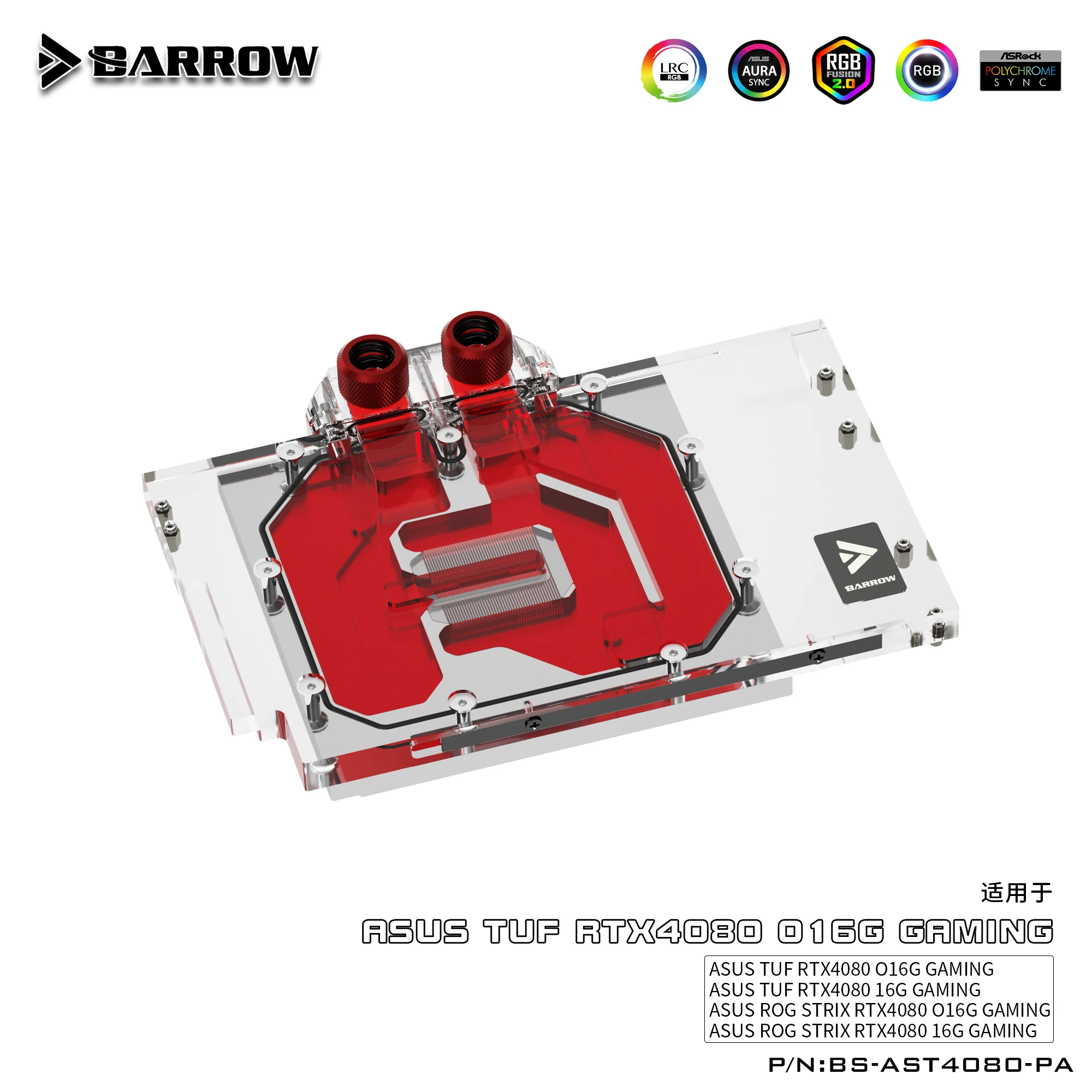 El arabası BS-AST4080-PA,4080  - Rtx 4090 Water Block incelemesi ve fiyatı