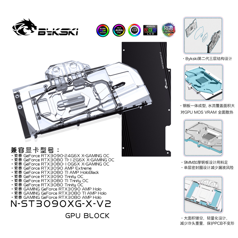 Bykski su bloğu için Zotac RTX - Rtx 4090 Water Block incelemesi ve fiyatı